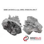 КПП 2.0 CDTI 6-ступ. OPEL INSIGNIA 08-17 (ОПЕЛЬ ІНСІГНІЯ) OPEL INSIGNIA 08-17