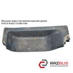 Накладка порога внутренняя передняя правая IVECO DAILY E IV 2006-2011г