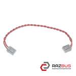 Проводка від резистора до моторчику грубки FORD KUGA 13-21 (ФОРД КУГА) FORD KUGA 2013-2021