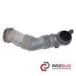 Патрубок повітря від КВФ до турбіни 2.0 TDCi FORD Kuga 13-21 (ФОРД КУГА) FORD KUGA 2013-2021