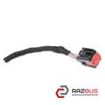 Фішка, розєм FORD KUGA 13-21 (ФОРД КУГА) FORD KUGA 2013-2021
