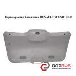 Карта кришки багажника RENAULT SCENIC 03-09 (РЕНО Сценік) RENAULT SCENIC 2003-2009