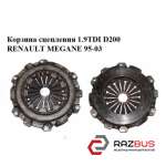 Кошик зчеплення 1.9 TDI D200 RENAULT MEGANE 95-03 (РЕНО МЕГАН) RENAULT MEGANE 1995-2003