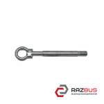 Буксирний гак CITROEN C4 GRAND PICASSO 13-18 (СІТРОЕН С4 ГРАНД ПІКАССО) CITROEN C4 PICASSO 13-22