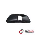 Накладка бампера переднего (противотуманной фары) левая CITROEN C4 GRAND PICASSO 2013-2018