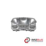 Салонний ліхтар CITROEN C4 GRAND PICASSO 13-18 (СІТРОЕН C4 ГРАНД ПІКАССО) CITROEN C4 PICASSO 13-22