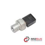 Датчик тиску кондиціонера VOLKSWAGEN PASSAT B8 14-23 (ФОЛЬКСВАГЕН ПАССАТ B8) VOLKSWAGEN PASSAT B8 2014-2023