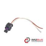 Фішка, розєм 2 піна FORD KUGA 13-21 (ФОРД КУГА) FORD KUGA 2013-2021