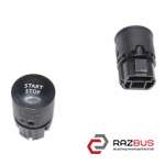 Кнопка START/STOP RENAULT TRAFIC 2014-2019