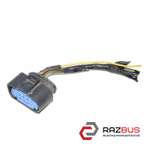 Фішка, розєм фари FORD KUGA 13-21 (ФОРД КУГА) FORD KUGA 2013-2021
