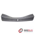 Накладка порога багажника внутренняя FORD KUGA 2013-2021