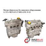 Мотор (двигун) без навісного обладнання 1.2 TCe RENAULT MEGANE 15-22 (РЕНО МЕГАН RENAULT MEGANE 2015-2022