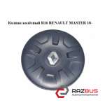 Ковпак колісний R16 RENAULT MASTER 10-(РЕНО МАСТЕР) RENAULT MASTER IV 2010-2024г