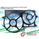 Дифузор вентилятора радіатора 1.9 TD 1.9 D (DW8) 2секц. CITROEN JUMPY 95-07 (СІТ FIAT SCUDO 2004-2006г