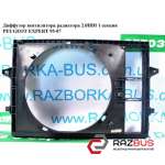 Диффузор вентилятора радиатора 2.0HDI 1 секц. FIAT SCUDO 2004-2006г