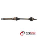 Привод правый 1.5DCI 23/26 шл. RENAULT KANGOO 2008-2012