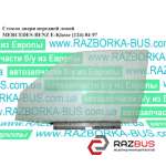 Скло двері передньої лівої MERCEDES-BENZ E-Klasse (124) 84-97 (МЕРСЕДЕС БЕНЦ 124 MERCEDES-BENZ E-Klasse (124) 1984-1997