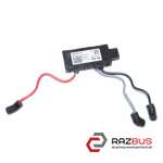 Датчик сигналізації VOLKSWAGEN PASSAT B8 14-23 (ФОЛЬКСВАГЕН ПАССАТ B8) VOLKSWAGEN PASSAT B8 2014-2023