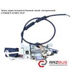 Замок двері (механізм) бічний лівий елек. CITROEN JUMPY 95-07 (СІТРОЕН ДЖАМПІ) PEUGEOT EXPERT II 2004-2006г