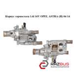 Корпус термостата 1.6i 16V OPEL ASTRA (H) 2004-2014