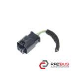 Фішка, розєм 3 піна замка кришки багажника PEUGEOT 208 2012-2020 (ПЕЖО 208) PEUGEOT 208 2012-2020