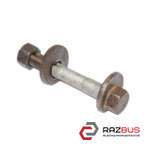 Болт рухомого важеля M14x1,5x97 з шайбою та гайкою VOLKSWAGEN TOUAREG 10-18 (ФОЛ FIAT FIORINO 2007-2016г