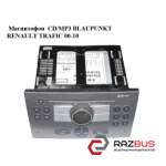 Магнітофон CD / MP3 BLAUPUNKT RENAULT TRAFIC 00-10 (РЕНО Трафік) RENAULT TRAFIC 2000-2014г