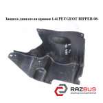 Защита двигателя правая 1.4i FIAT FIORINO 2007-2016г
