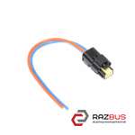 Фишка, разъем 2 пина (Новая) RENAULT KANGOO 2008-2012