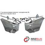Стеклоподъемники комплект электрический 06- RENAULT TRAFIC 2000-2014г