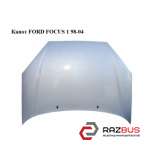 Капот FORD FOСUS 1 1998-2004