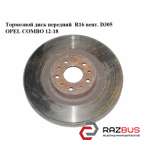 Тормозной диск передний R16 вент. D305 OPEL COMBO 2011-2024г