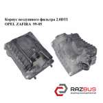 Корпус повітряного фільтра 2.0 DTI 16V OPEL ZAFIRA 99-05 (ОПЕЛЬ ЗАФІРА) OPEL ZAFIRA 1999-2005