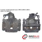 Супорт задній правий Lucas 1.9 DCI 2.0 DCI 2.5 dci OPEL VIVARO 01 - (ОПЕЛЬ Вівар NISSAN PRIMASTAR 2001-2016г