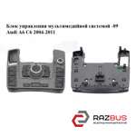 Блок управління мультимедійною системою -09 AUDI A6 C-6 2004-2011 (Ауді А6) AUDI A6 C6 2004-2011