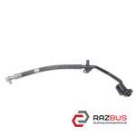 Труба кондиціонера 2.2CDI MERCEDES-BENZ VITO 639 03-14 (МЕРСЕДЕС-БЕНЦ ВІТО 639) MERCEDES VITO 639 2003-2014г