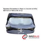 Крышка багажника в сборе со стеклом хетчбэк RENAULT MEGANE 2015-2022