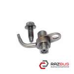 Форсунка Масляна 2.0 TDCi FORD KUGA 13-21 (ФОРД КУГА) FORD KUGA 2013-2021