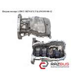 Піддон мотора 1.5 dci RENAULT KANGOO 08-12 (РЕНО КАНГО) RENAULT KANGOO 2008-2012