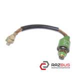 Датчик давления кондиционера 2.3D 2.3TD MERCEDES VITO 638 1996-2003г