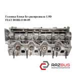 Головка блока без распредвала 1.9D FIAT DOBLO 2005-2010г