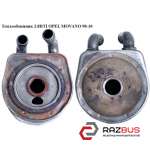 Теплообмінник 2.8 DTI OPEL MOVANO 98-10 (ОПЕЛЬ МОВАНО) OPEL MOVANO 1998-2003г