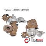 Турбіна 1.6 HDI PEUGEOT 208 2012-2020 (ПЕЖО 208) PEUGEOT 208 2012-2020