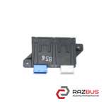 Блок управления BSG CITROEN C4 GRAND PICASSO 2013-2018