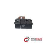 Кнопка сигналізації CITROEN C4 GRAND PICASSO 13-18 (СІТРОЕН Ц4 ГРАНД ПІКАССО) CITROEN C4 GRAND PICASSO 2013-2018