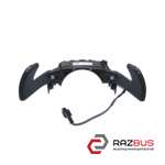 Підкермовий перемикач пелюстки CITROEN C4 GRAND PICASSO 13-18 (СІТРОЕН Ц4 ГРАНД CITROEN C4 GRAND PICASSO 2013-2018