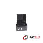 Розєм AUX / usb TOYOTA Auris 2012-2018 (ТОЙОТА АУРІС) TOYOTA AURIS 2012-2018