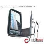 Дзеркало лев елект L 130 IVECO DAILY EURO-3 99- (ІВЕКО ДЕЙЛІ ЄВРО 3) IVECO DAILY E III 1999-2006г