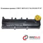 Клапанная крышка 1.5DCI RENAULT KANGOO 1997-2007г