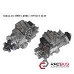 ТНВД 1.8 DI 1.8 TDCI BOSCH FORD CONNECT 02-13 (ФОРД КОННЕКТ) FORD CONNECT 2002-2013г